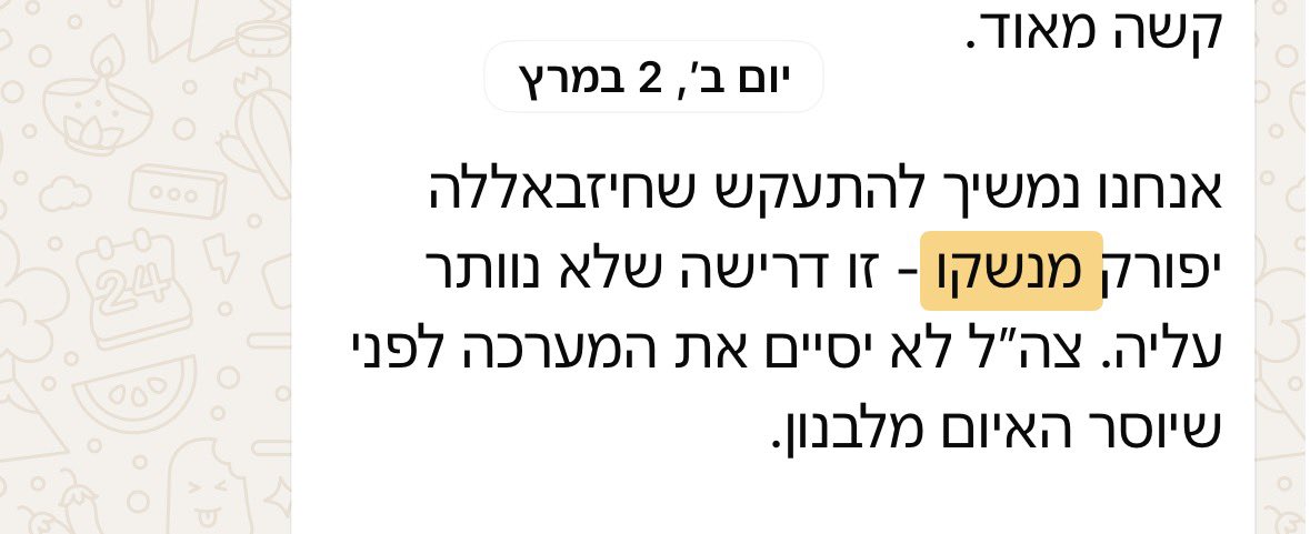 דורון קדוש | Doron Kadosh tweet media