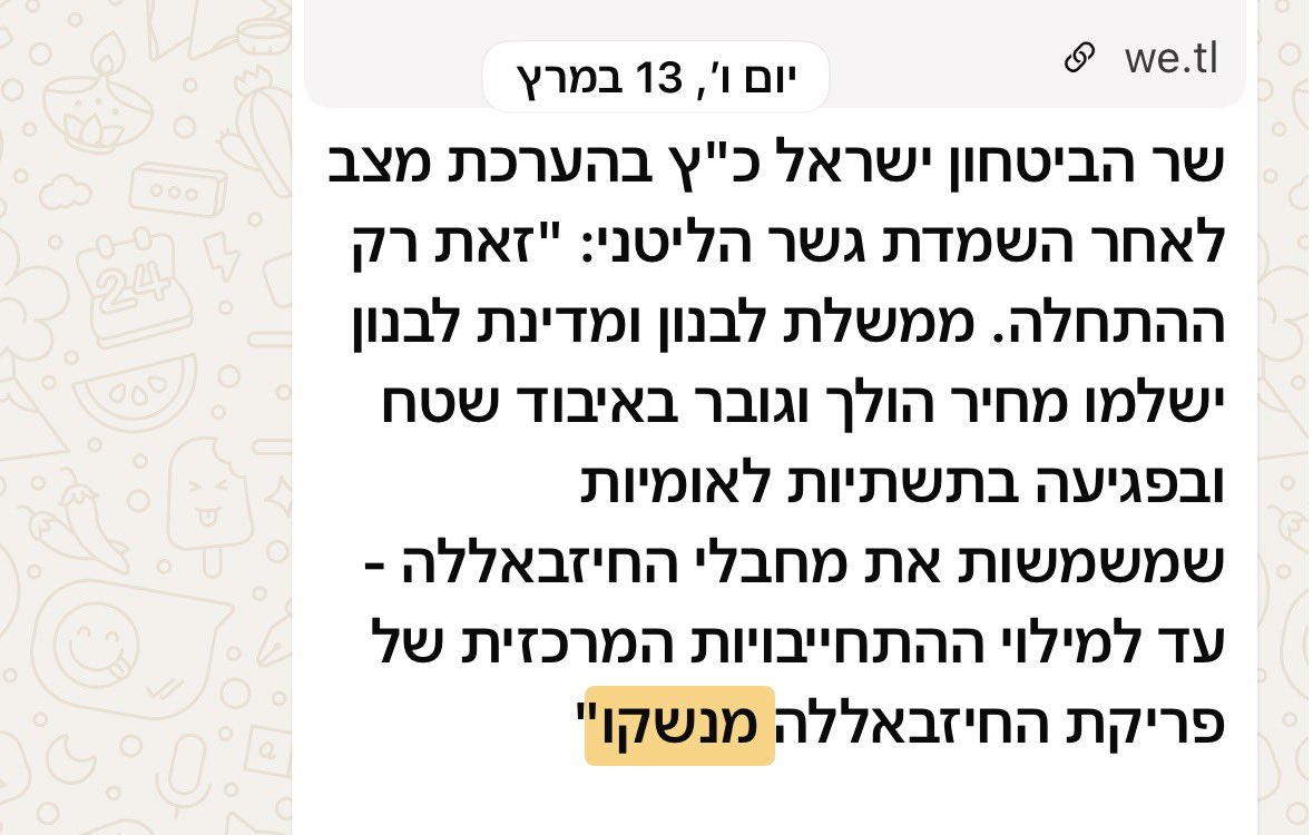 דורון קדוש | Doron Kadosh tweet media