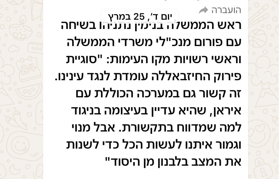 דורון קדוש | Doron Kadosh tweet media