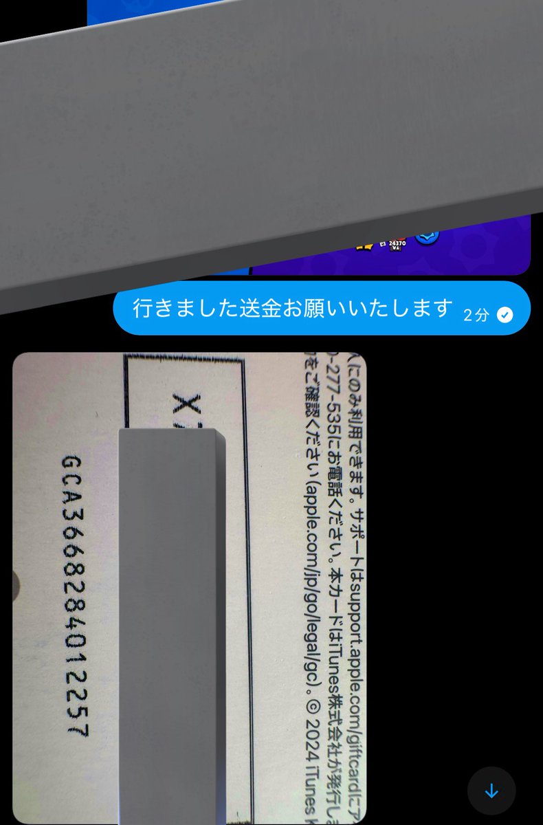 シズ@ブロスタ代行、同行 tweet media