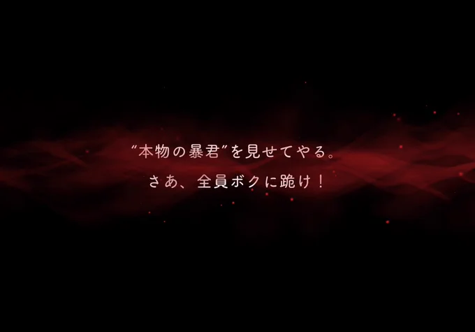 100連の結果 リドル1人トレイ2人です 対戦ありがとうございました