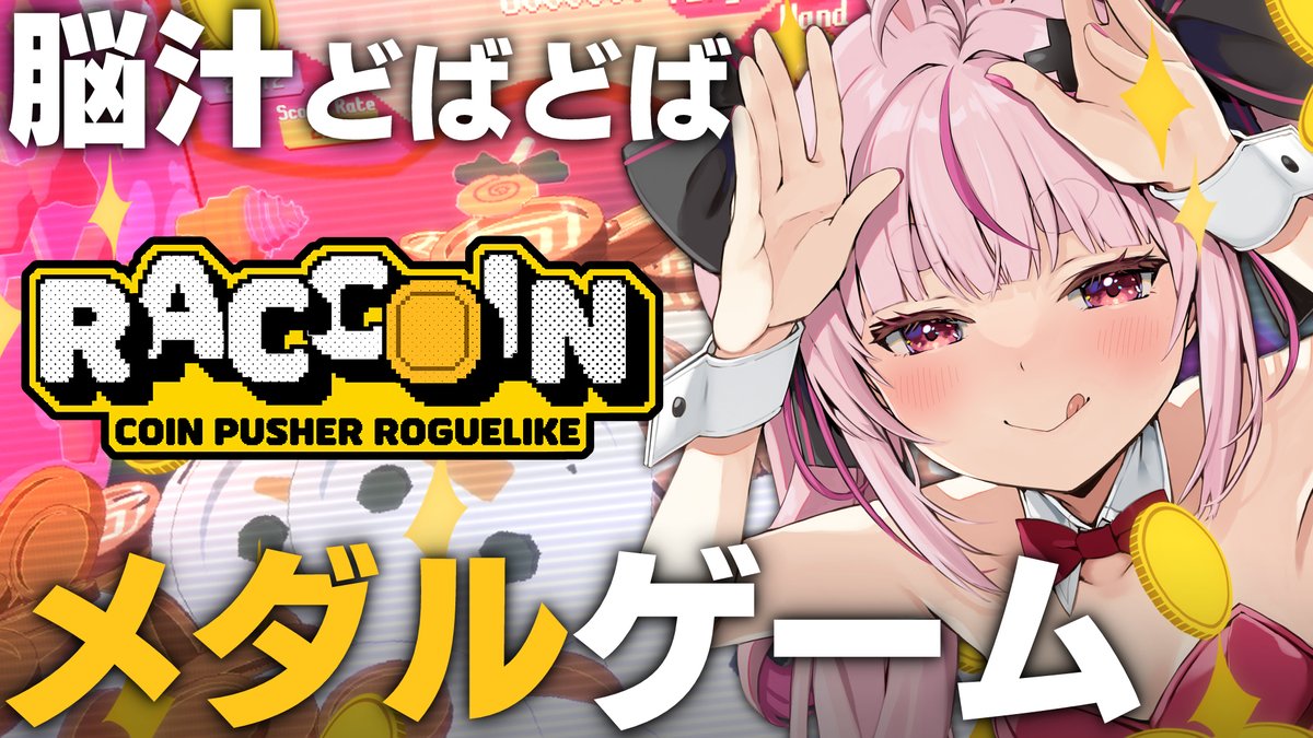 兎鞠まり🥕 tweet media