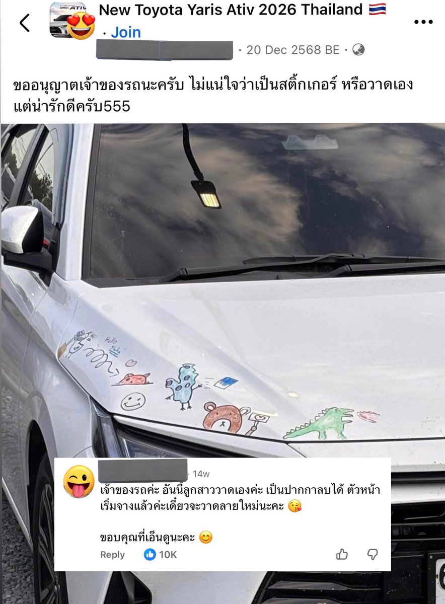 เด็กชายคำคม tweet media