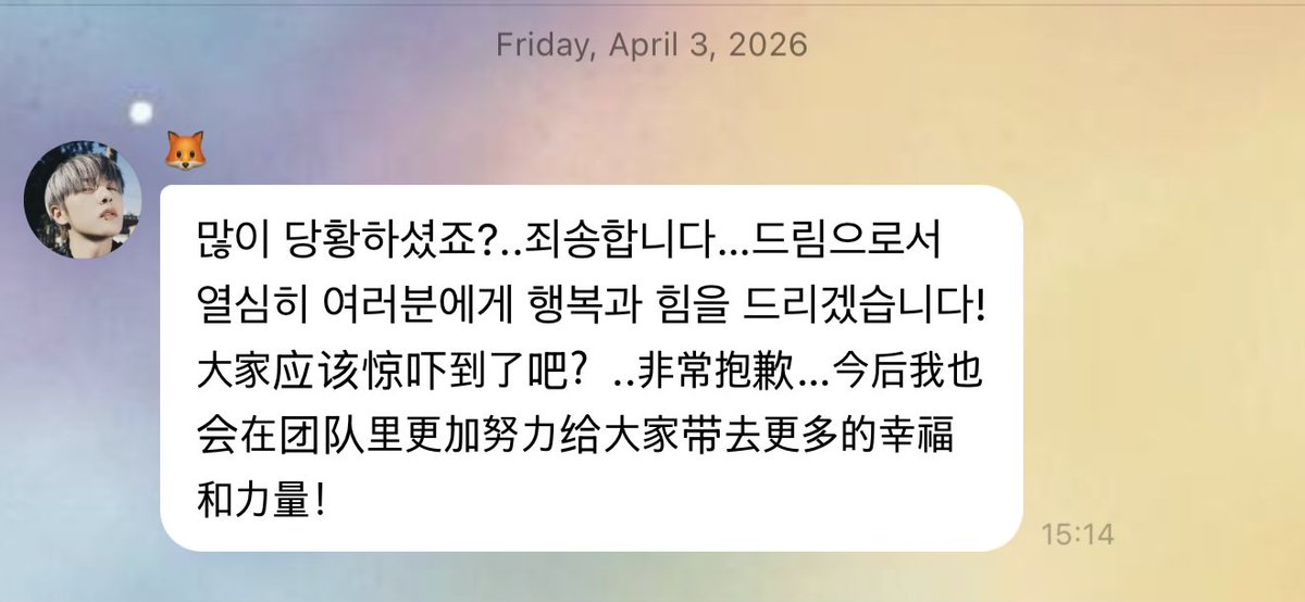 arika ♡ tweet media