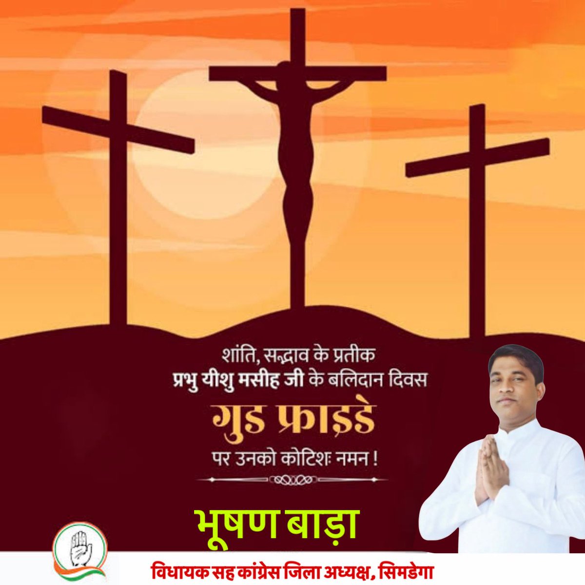 Bhushan Bara tweet media