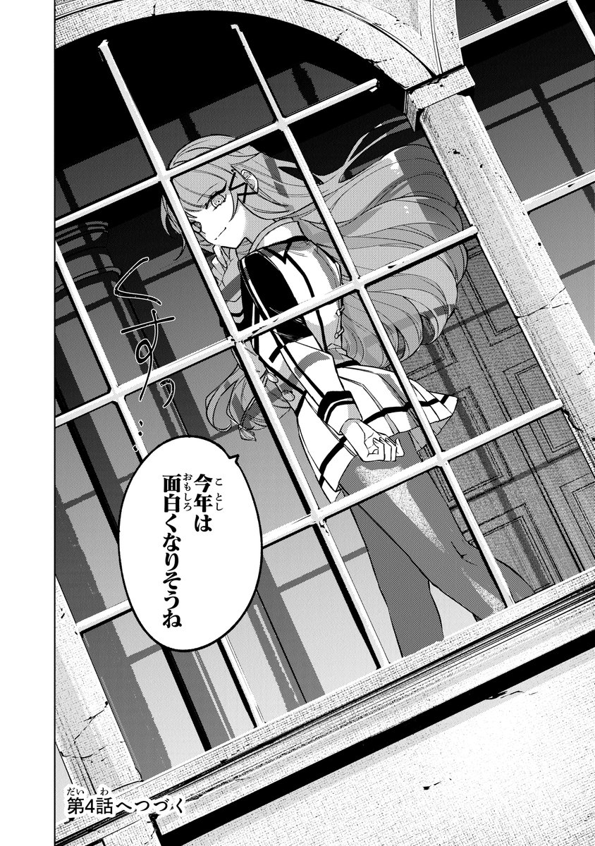 夜明け前のレグルス tweet media