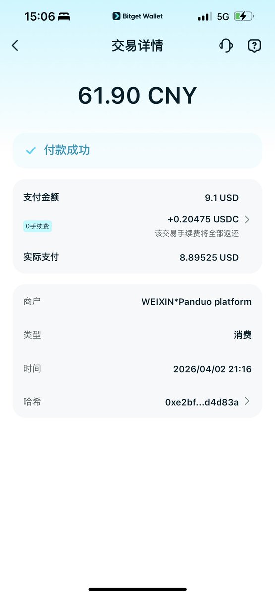 旌城｜HZGB tweet media