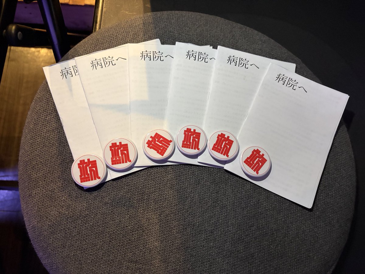 蒸気倶楽部 tweet media