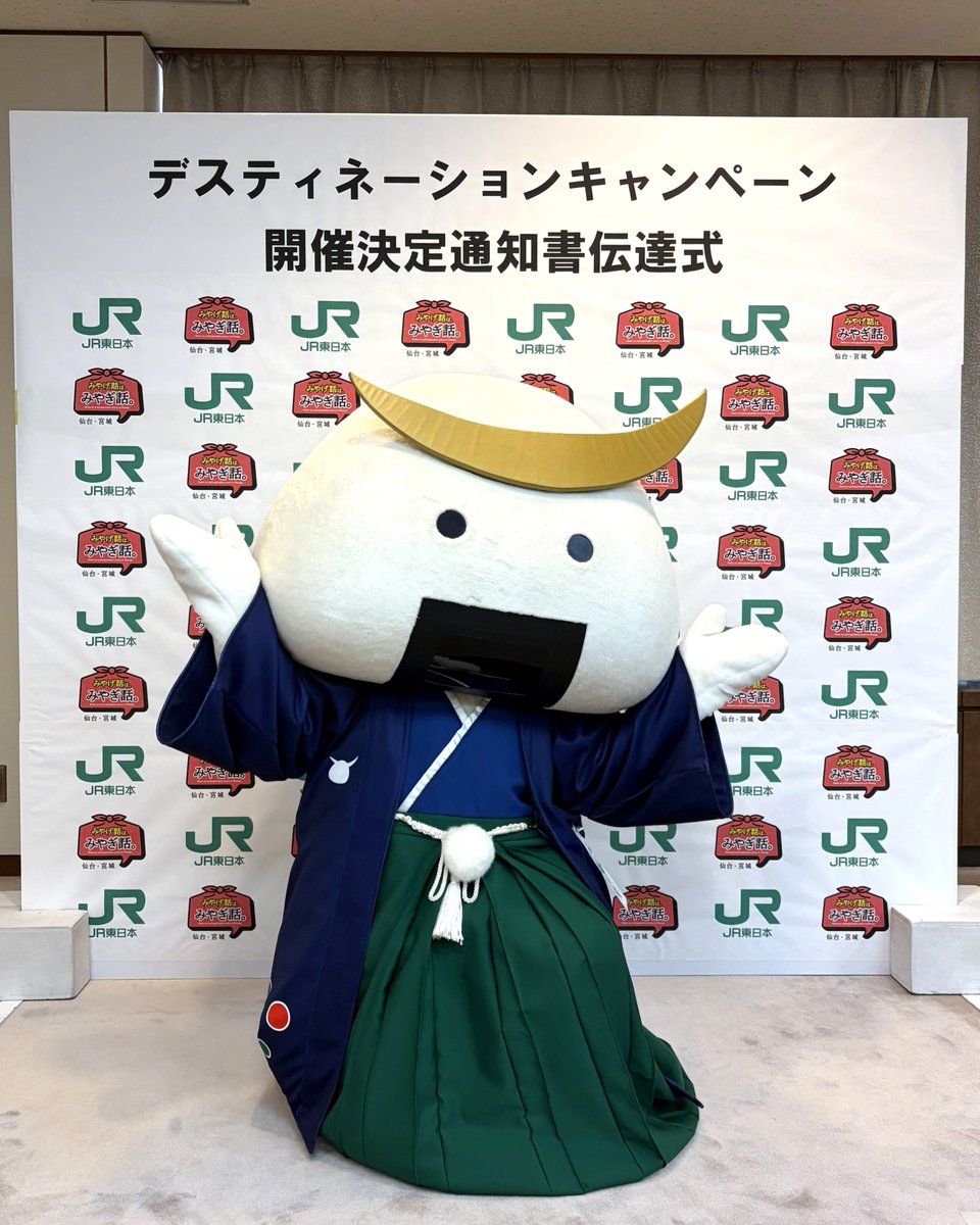 むすび丸