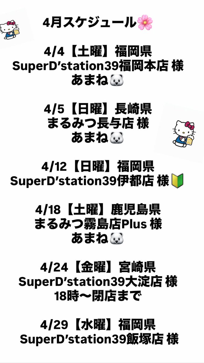 まかろん🍺💜 tweet media