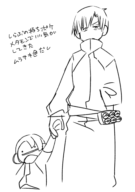 いちぱっち tweet media