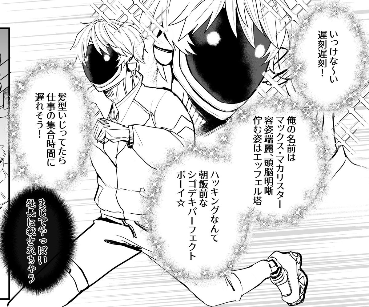 こめろん tweet media