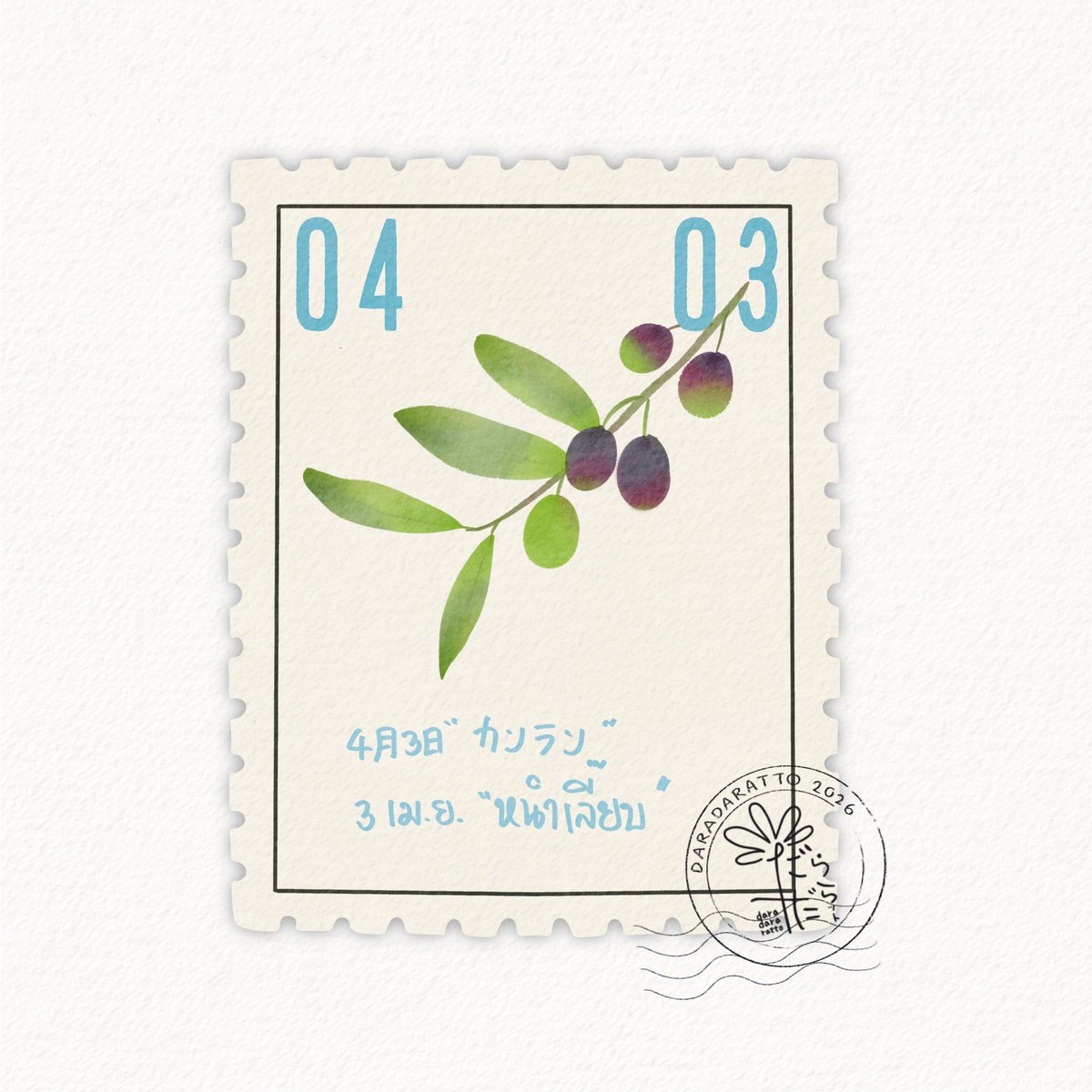 DARADARATTO🌻 tweet media