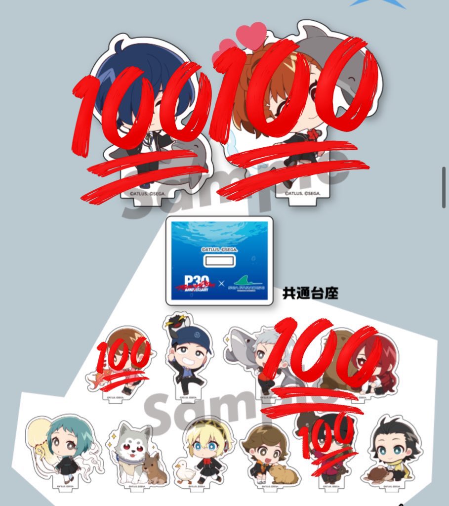 サク リトリン必読 tweet media