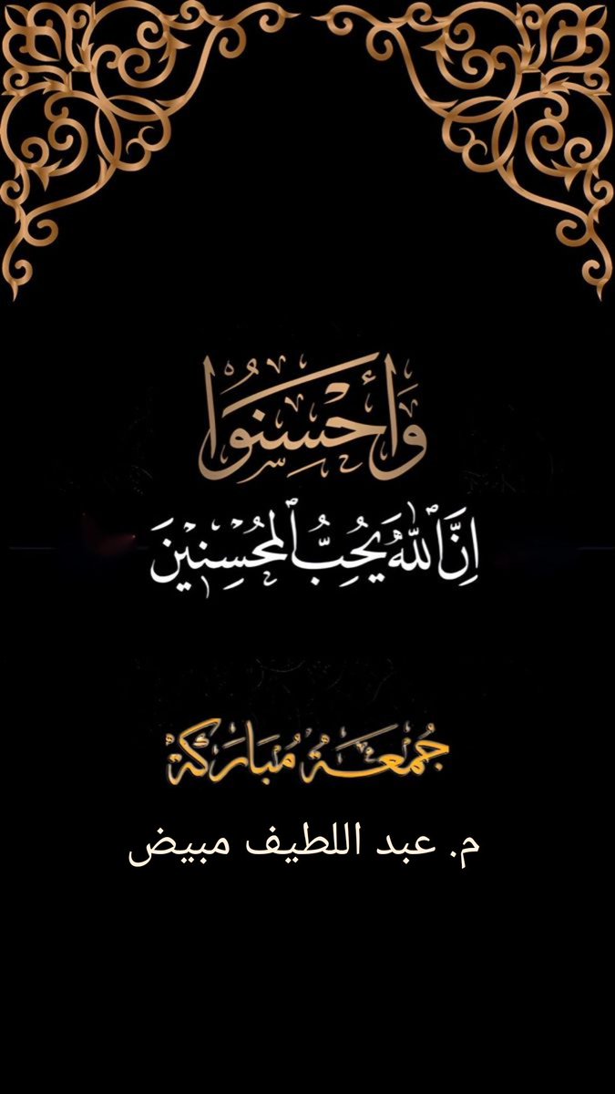 Abdullatif S Mobayed (@aboudlb) on Twitter photo 