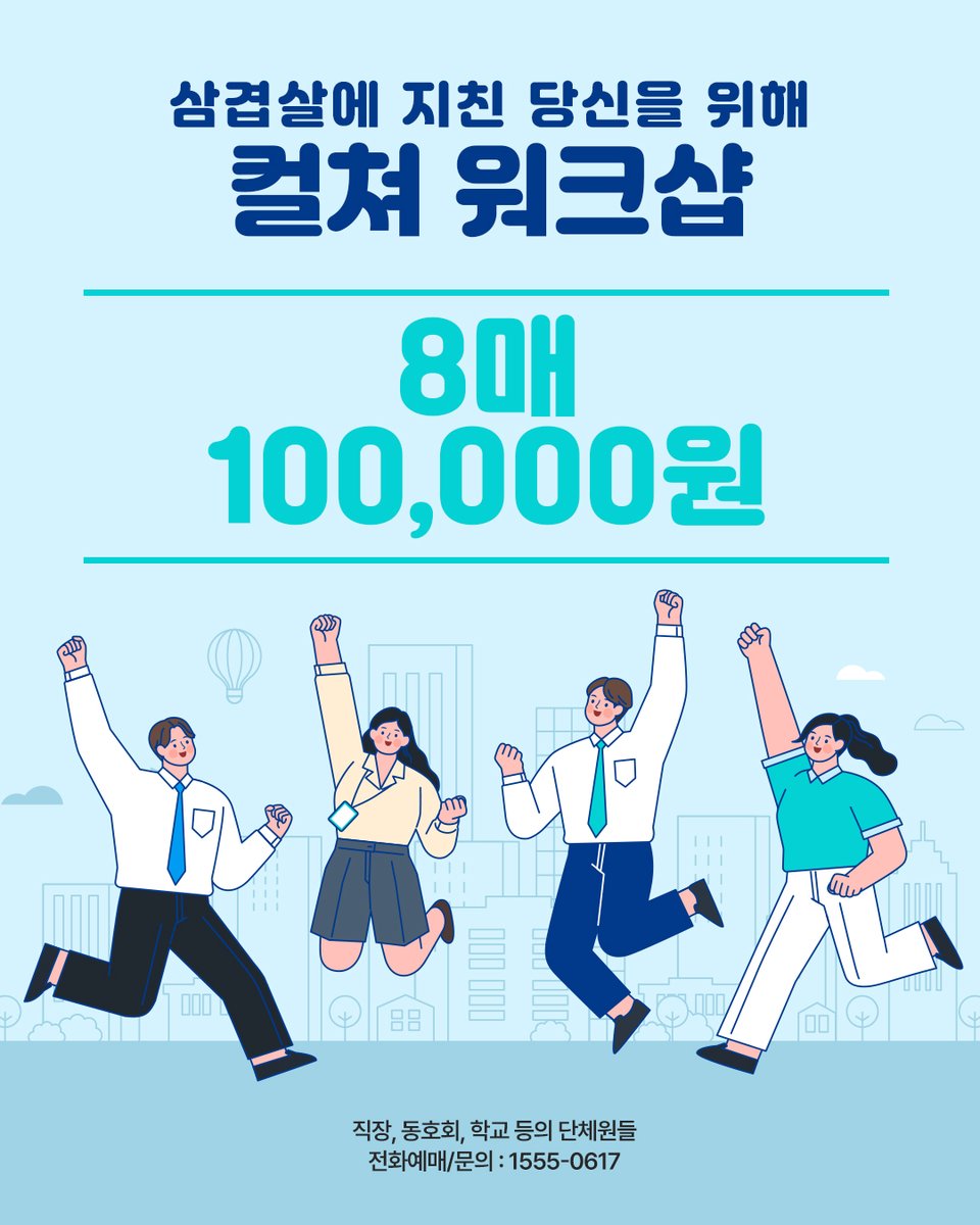 뮤지컬 투모로우모닝 tweet media