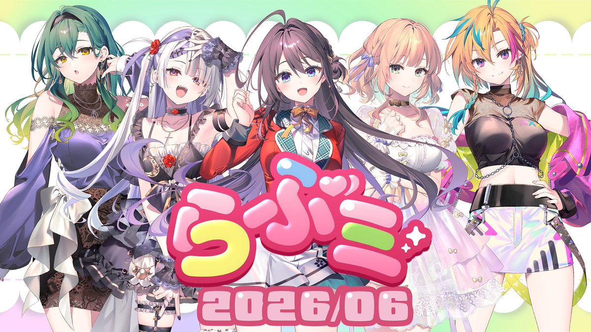 らぶフォー tweet media