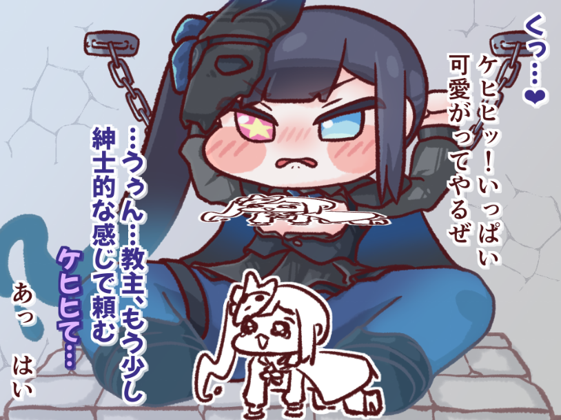 伝パラチア tweet media