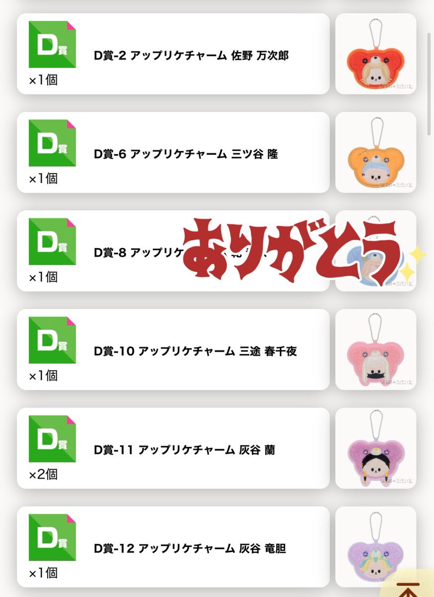 ヒツギ@ツイフィ確認お願いします( * ॑꒳ ॑*) tweet media