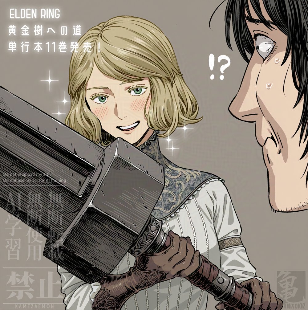 亀左衛門 tweet media