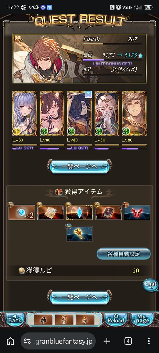 おとも tweet media