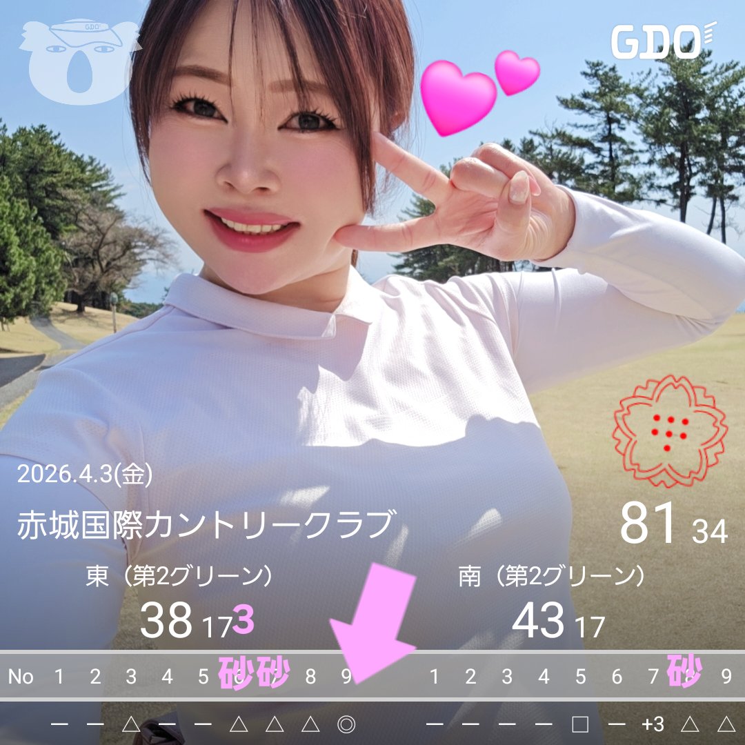 しーちゃん tweet media