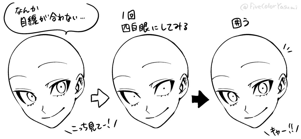 五色安未 Goshiki Ami tweet media