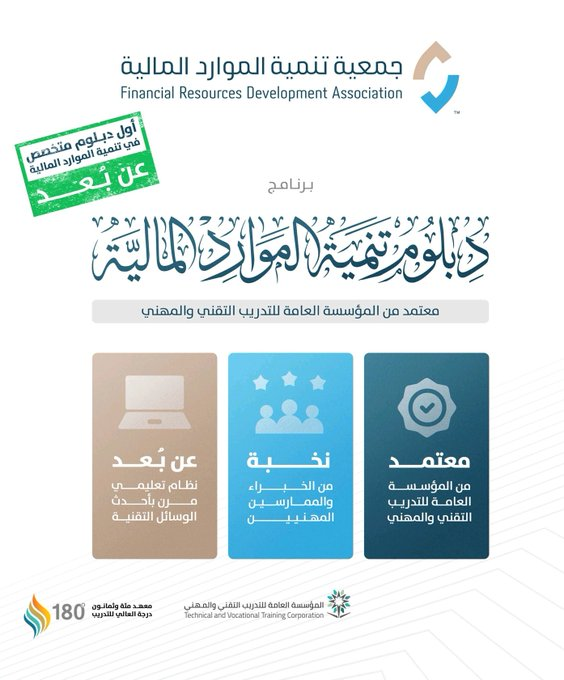 طارق بن محمد السلمان™ tweet media