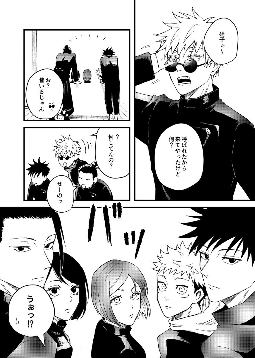 亨(銀水盤) tweet media