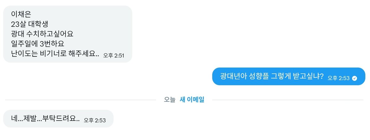 chan595832's tweet photo. 남고딩이 친구들이랑 돌려보는계정이다

능욕, 수치, 광대, 조련, 야노,노예플당하면서 보지 ㅈㄴ쑤시고 뇌 녹아버리고싶은 발정난 걸레, 암캐, 암퇘지, 가축, 노예년들 dm해라

일상이 ㅈ같은년, 일탈하고싶은년, 발정나서 풀고싶은 년들전부 dm해라 
 
올때는 니년들 처럼와라
 
#성향플 #일탈 #갱뱅 https://t.co/OJjzb0nX53