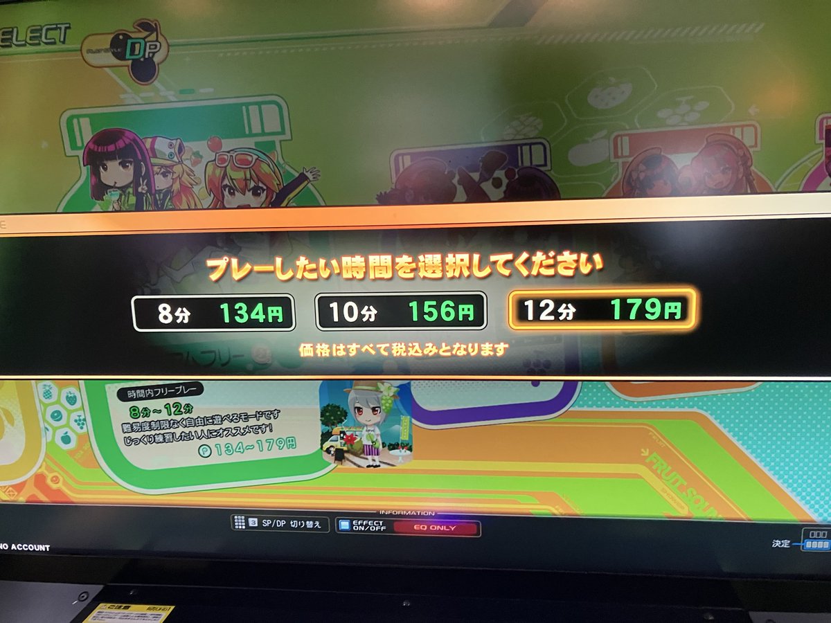 エクセル tweet media