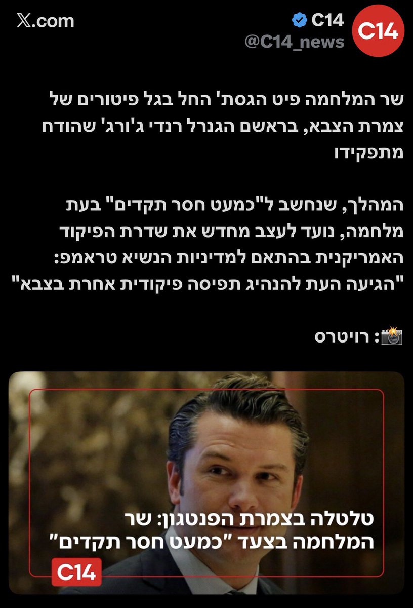 Dorit 🇮🇱 tweet media