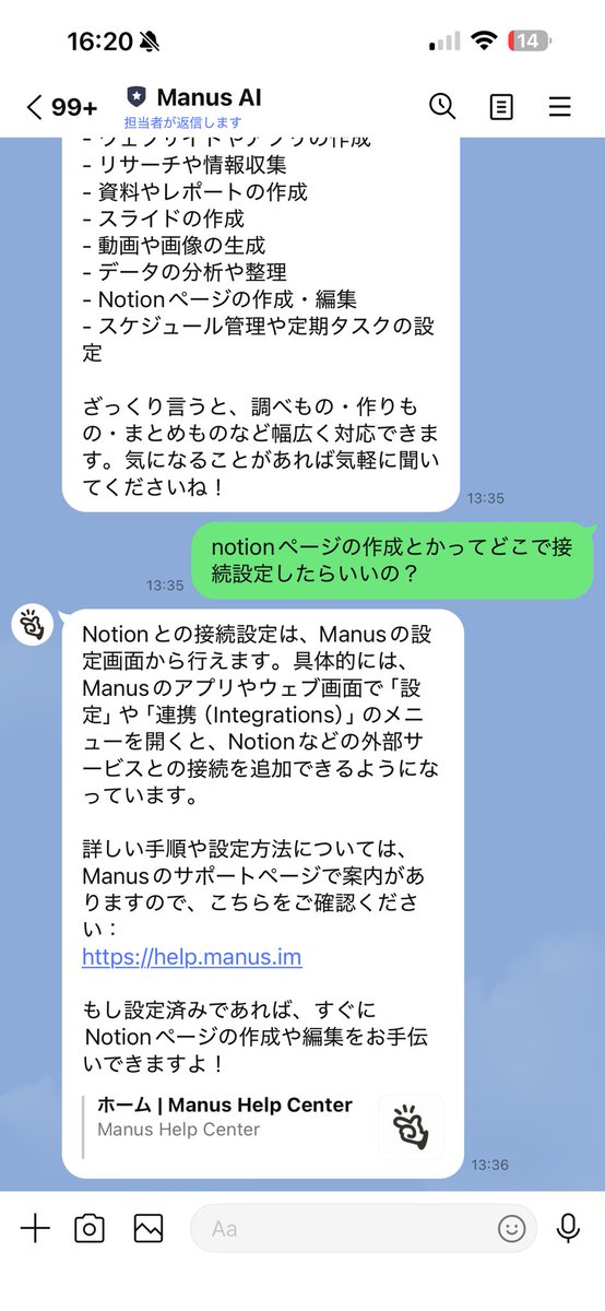 ぶんかい@AIで遊ぶ人 tweet media