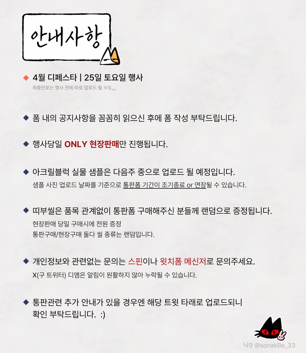 낙9⚾️ tweet media