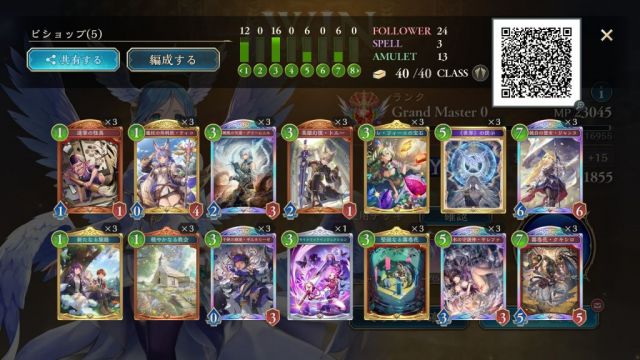SadFeeder tweet media