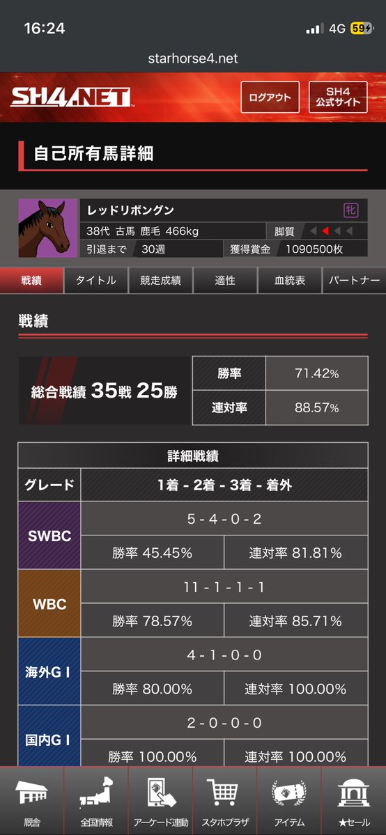 プーアル(・ω・) tweet media