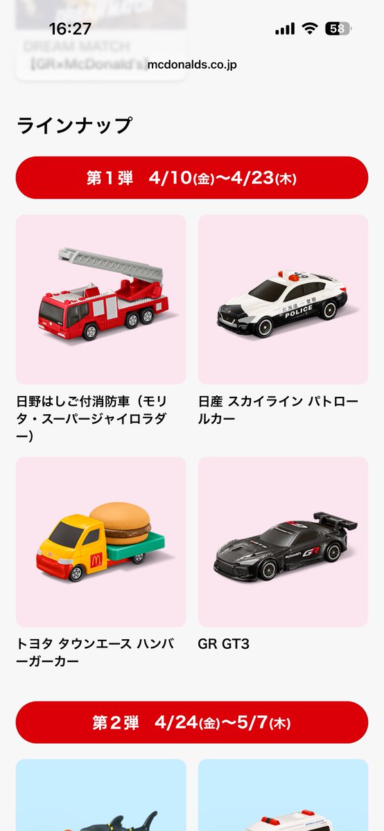 た☺︎︎︎︎🕺Ⅰ𝓨̆̈ tweet media