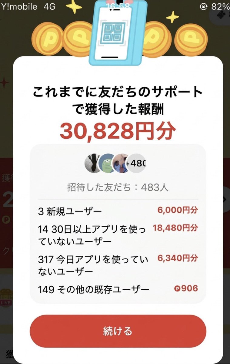 そら豆　アダアフィ tweet media