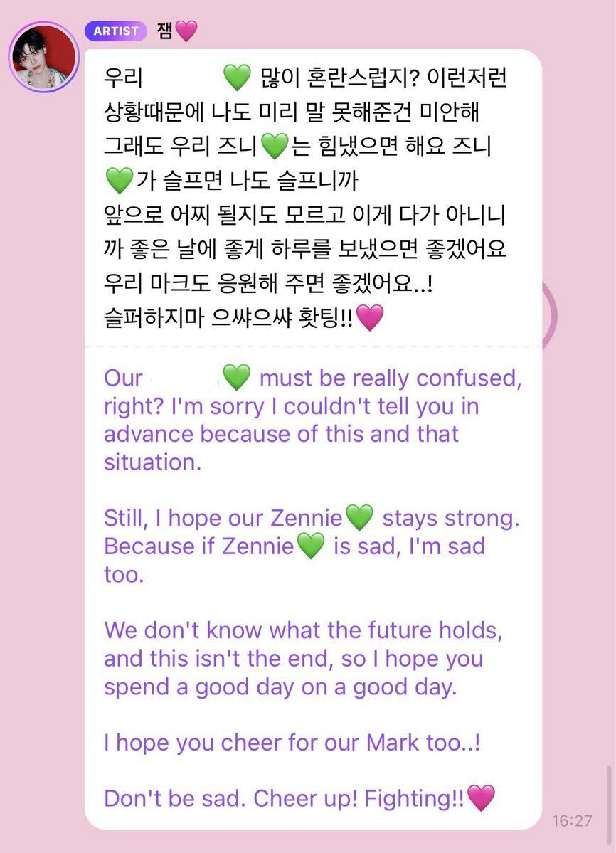 𝄞⨾𓍢ִ໋ tweet media