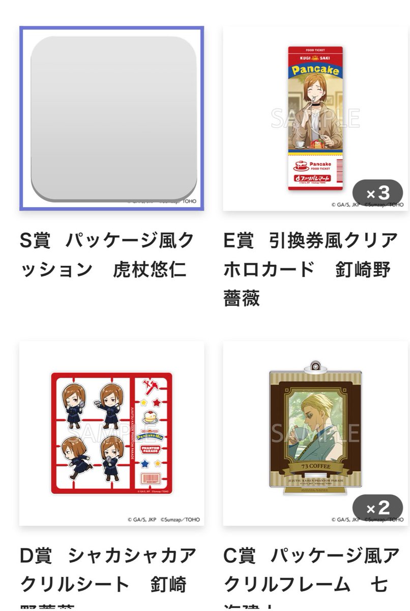 そらの tweet media