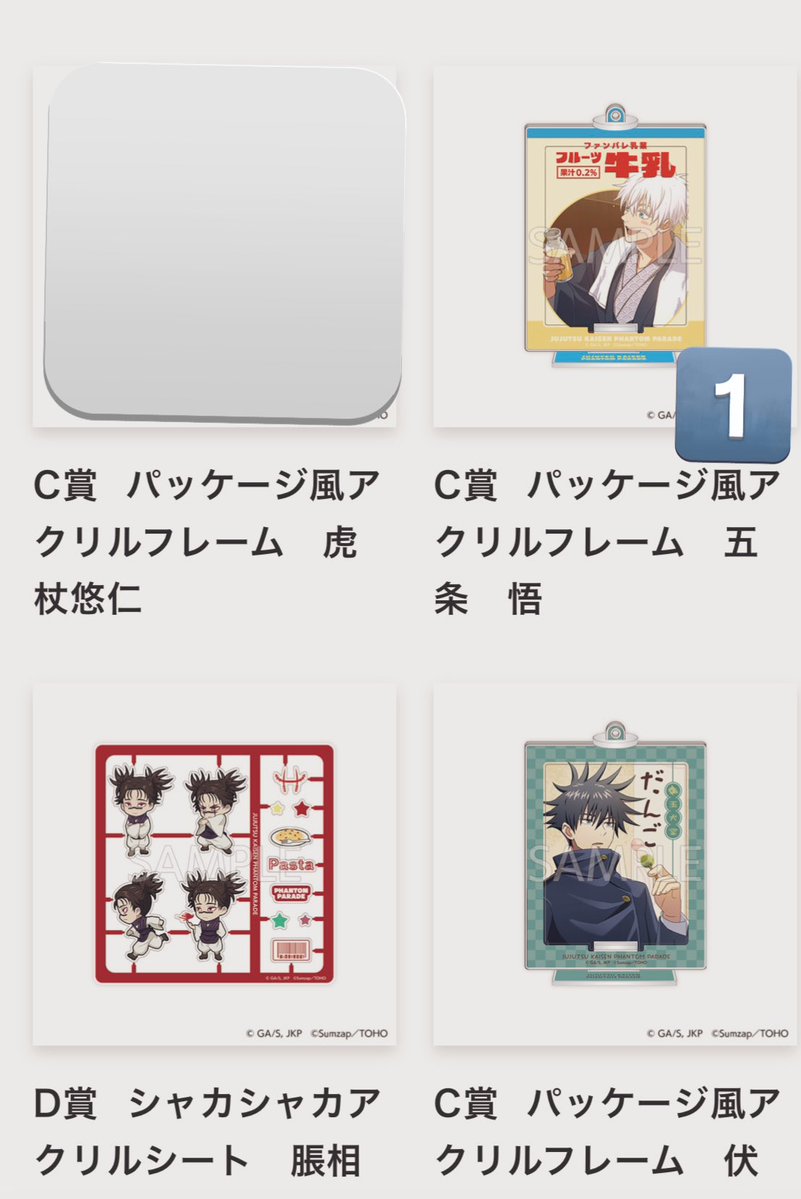 そらの tweet media