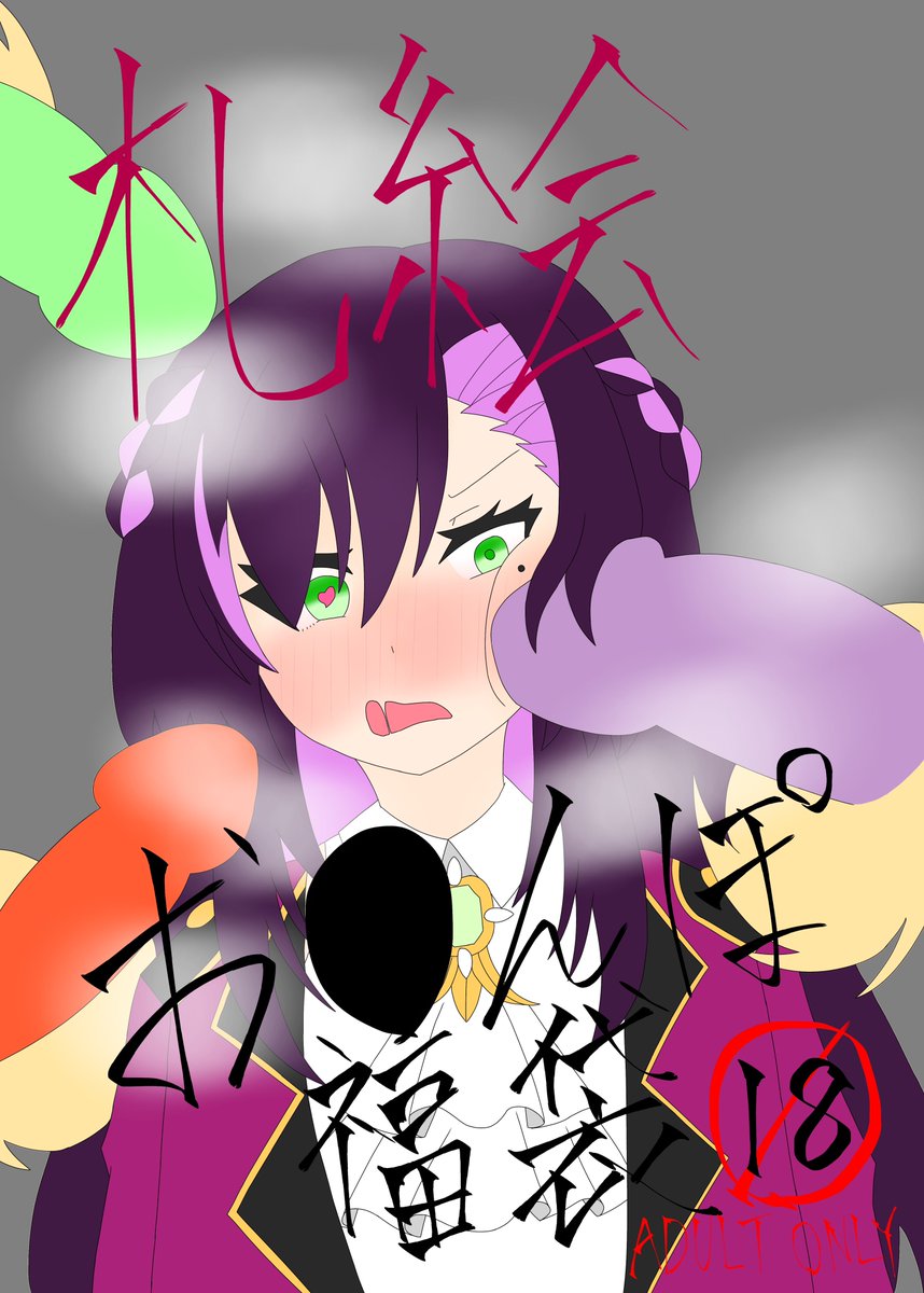 てーけーでー@skeb募集中 tweet media