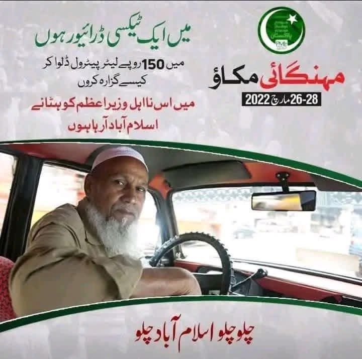 آنسہ بٹ tweet media