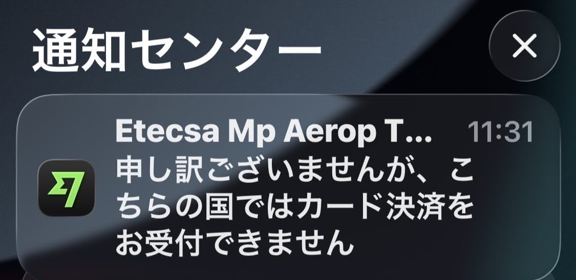 せっつこ@サボリーマン tweet media