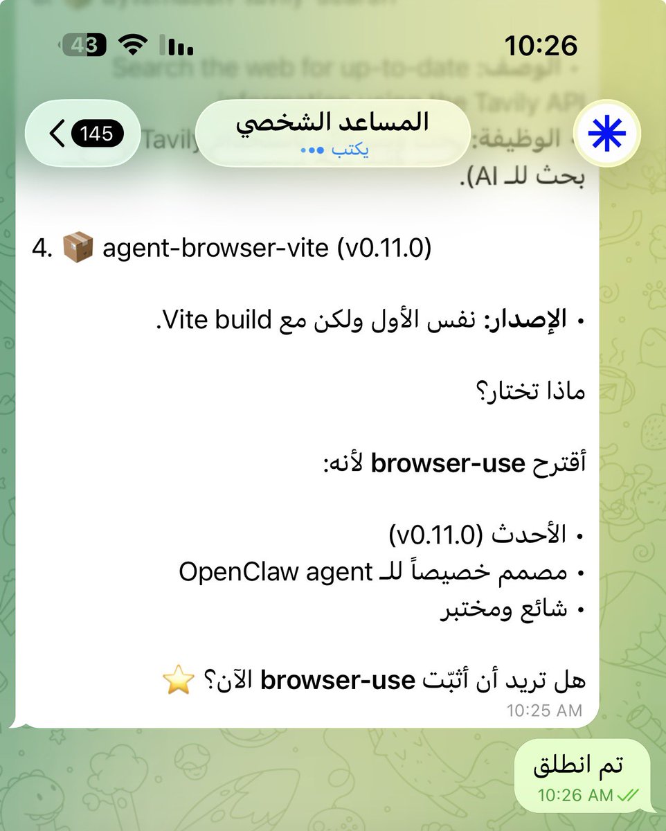 عبدالرحمن هلابي tweet media