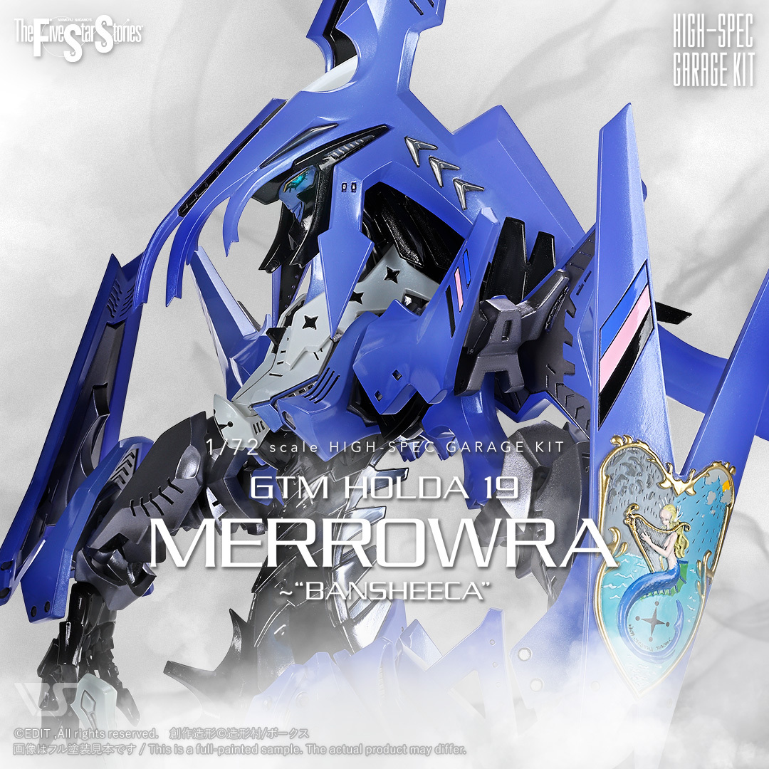 volks_hobbydept's tweet image. 【商品情報】
HSGK 1/72 GTMホルダ19 メロウラ ~ “バンシーカ”　再販

「ボークス F.S.S.シリーズ展 in 名古屋SR 2026春（4/4～4/19）」にてイベント限定販売！

皇帝騎として長きにわたり活躍した稀代の名騎を選択式で徹底再現

#ファイブスター物語 #FSS_jp