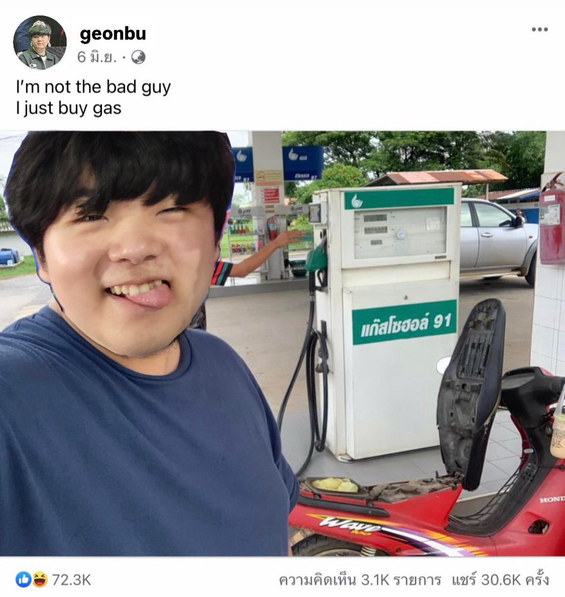 ˚₊⋆ ꒰ঌ 𝙢𝙖𝙧𝙞𝙠𝙤 ໒꒱ྀི ⋆⁺｡ tweet media