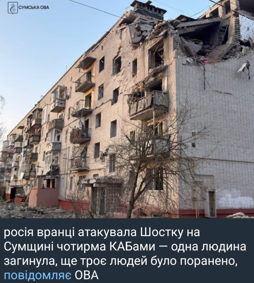 друга каденція tweet media