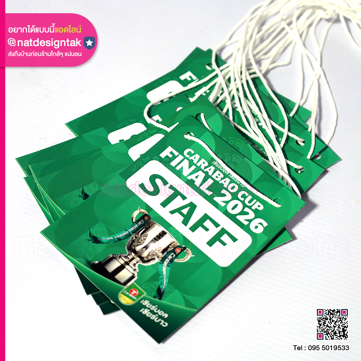 tumpaitak's tweet image. ป้ายห้อยคอ Staff เกรดพรีเมียม

✅ โดดเด่นและชัดเจน
✅ สัมผัสพรีเมียม
✅ ทนทานตลอดงาน

ทักมาคุยกันได้น้าา
✅Line ID : @natdesigntak
📞: 095-5019533

#nametag #tag #digitalprint #printing #ป้ายห้อยคอ #ป้ายStaff #StaffCard #พิมพ์ดิจิตอล #จัดอีเวนต์ #ร้านป้ายตาก