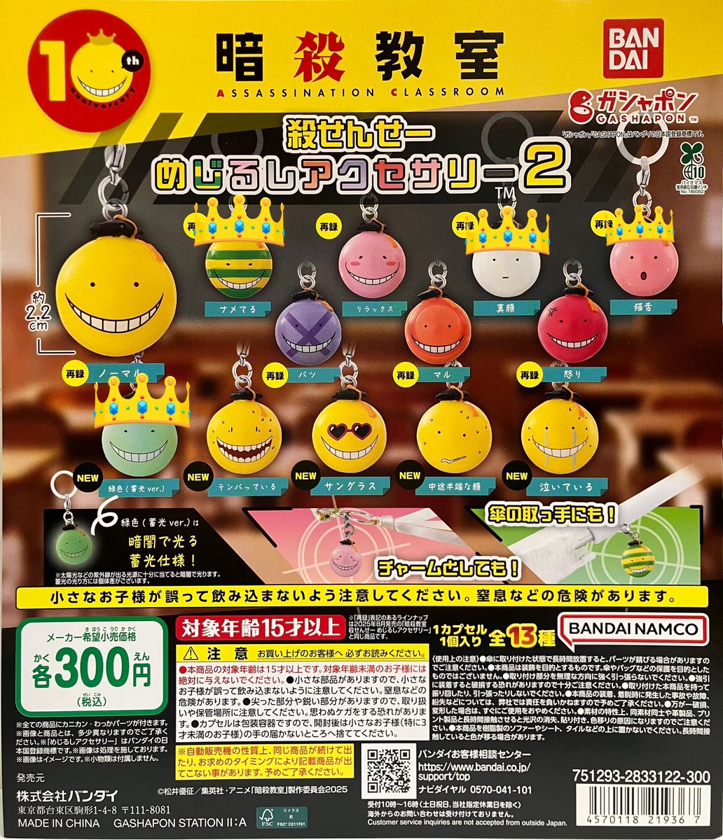 힝→固定ツイ必読 tweet media